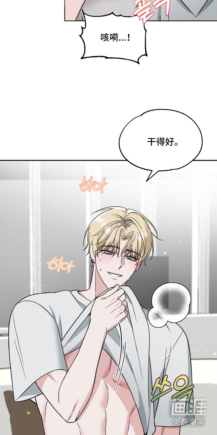 第8话：第8章：想法预览分镜
