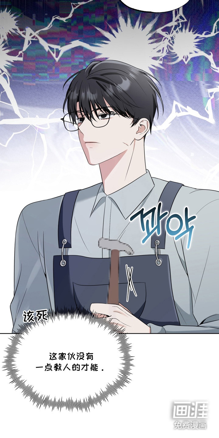 第9话：第9章：十分自然预览分镜