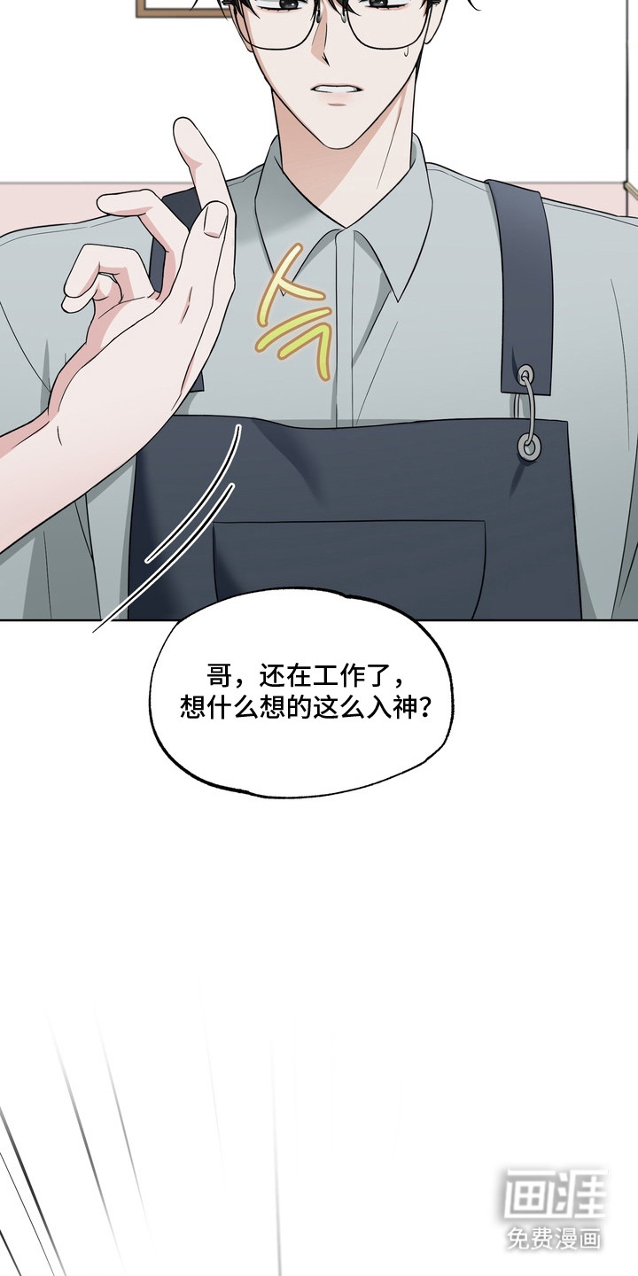 第10话：第10章：尴尬处境预览分镜