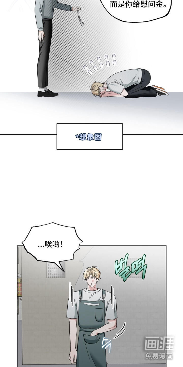 第12话：第12章：委屈预览分镜