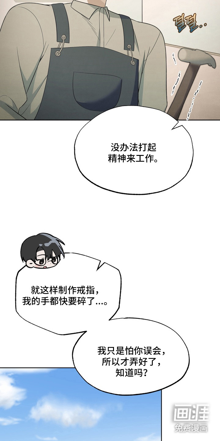 第13话：第13章：羞耻预览分镜