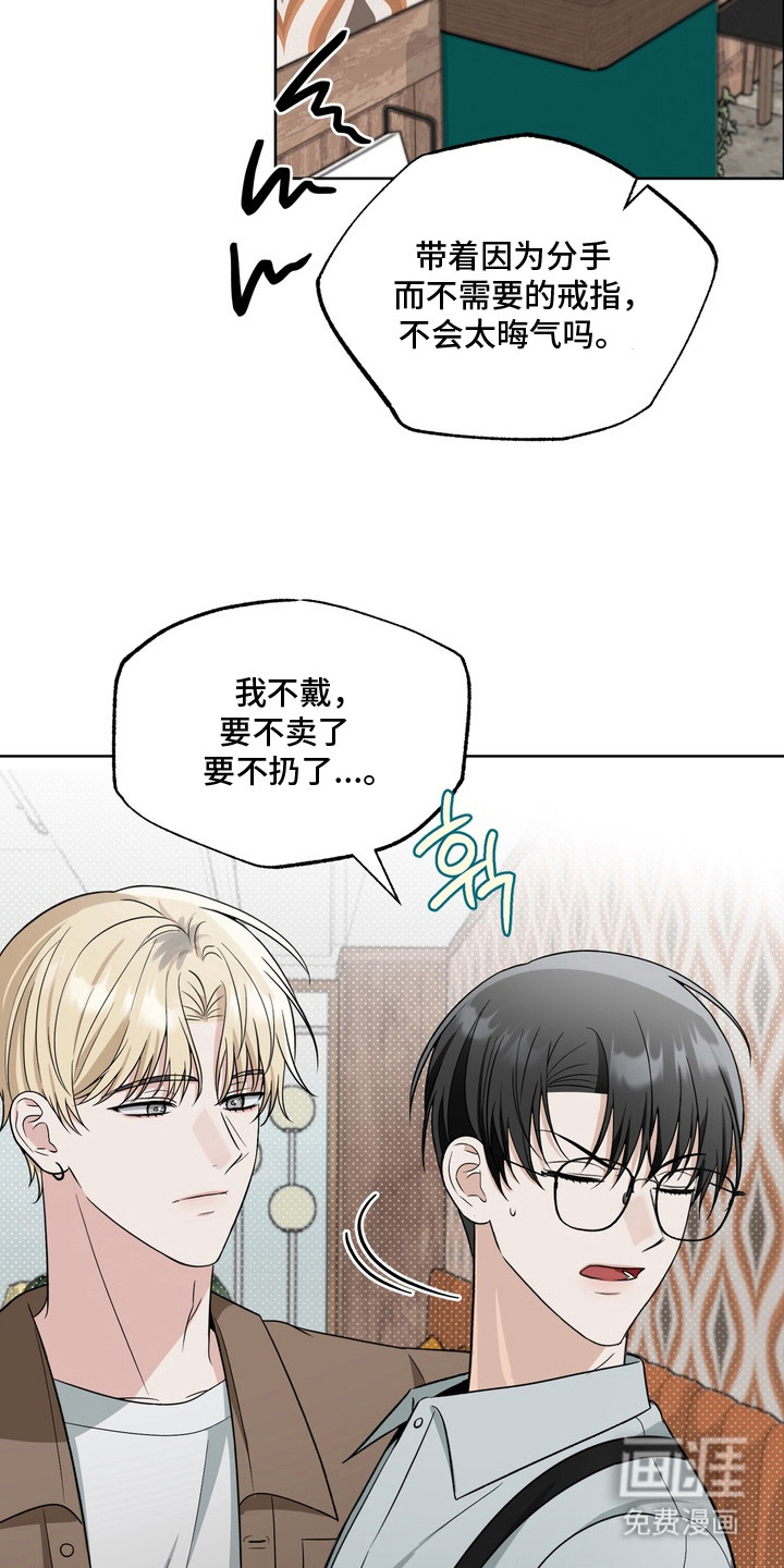 第15话：第15章：表白（完结）预览分镜