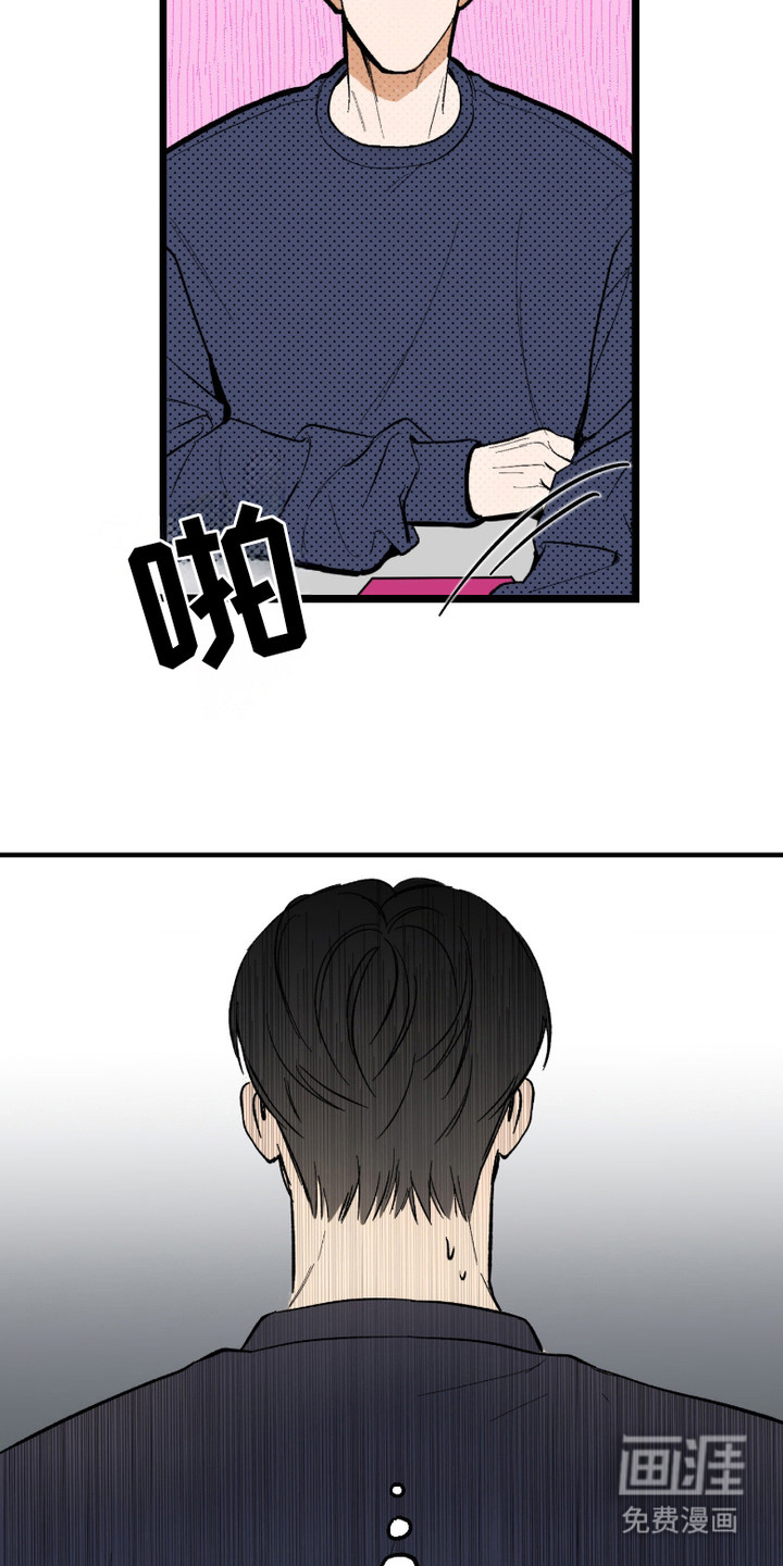 第8话：第8章：漫画预览分镜