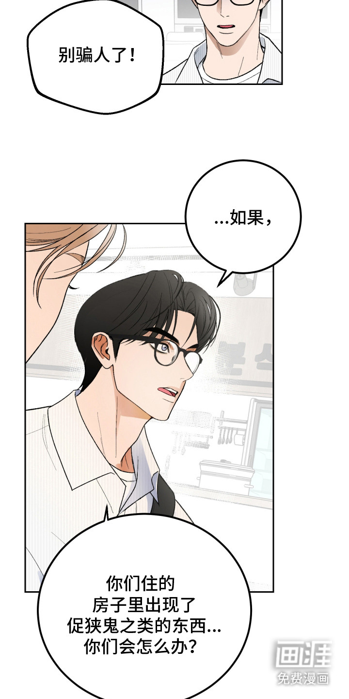 第10话：第10章：建议预览分镜