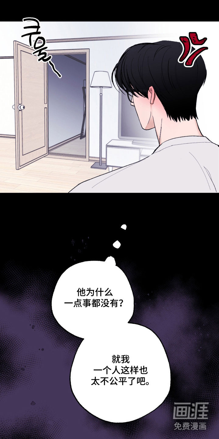 第16话：第16章：借酒消愁预览分镜
