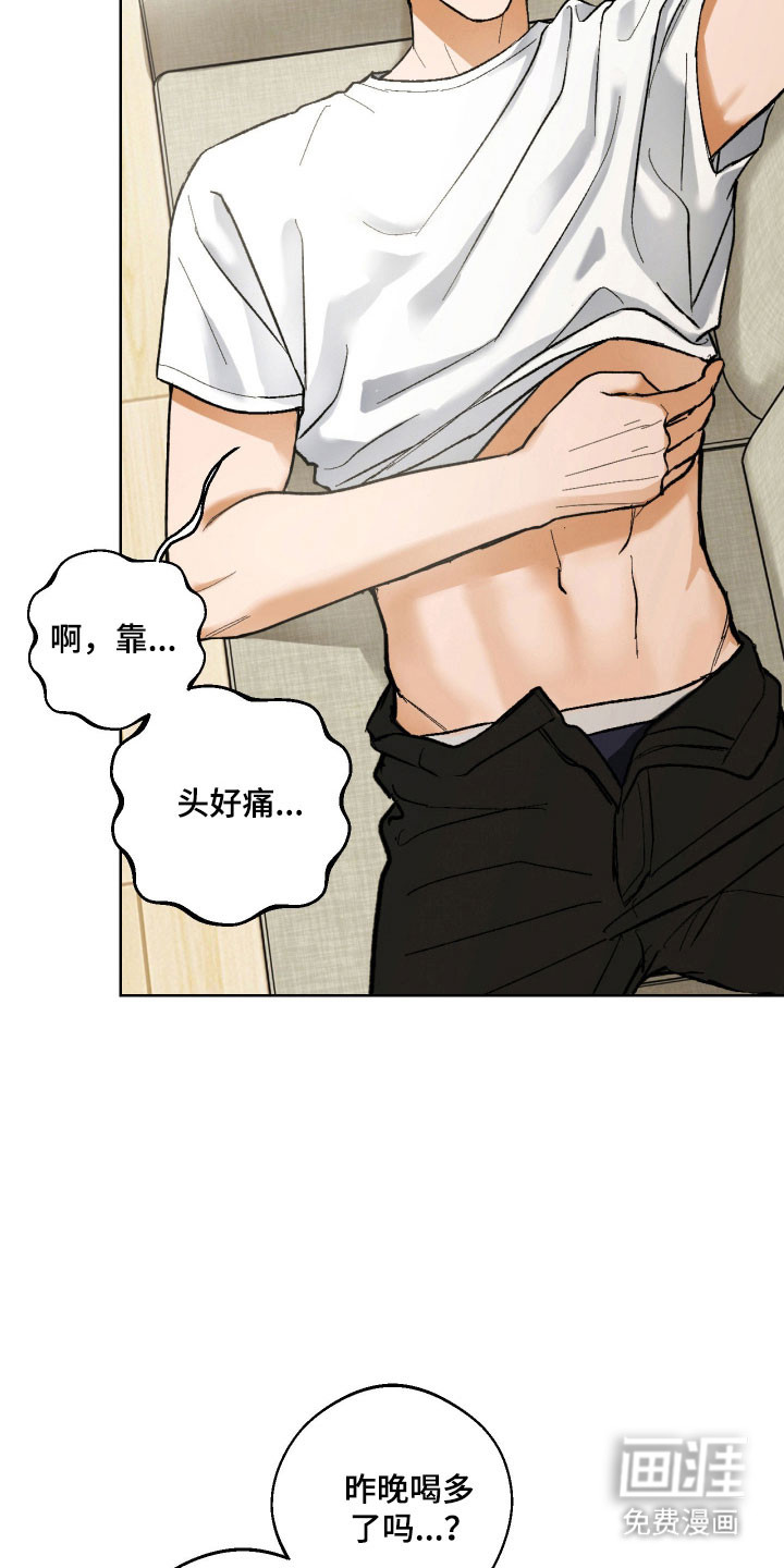 第18话：第18章：断片记错预览分镜