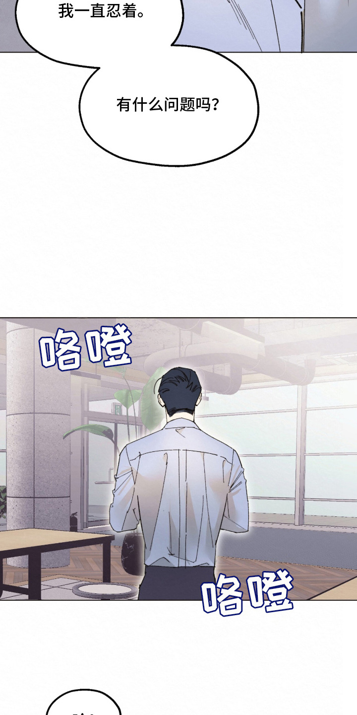 第3话：第3章：理想型预览分镜