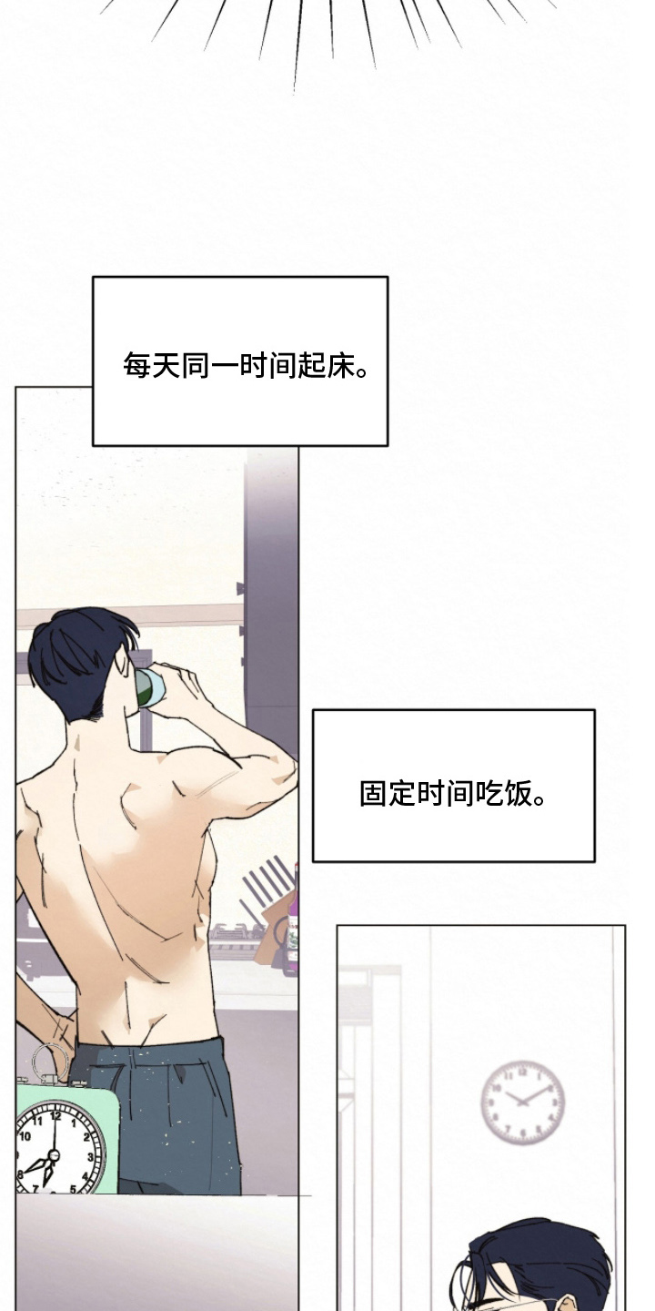 第4话：第4章：该死预览分镜