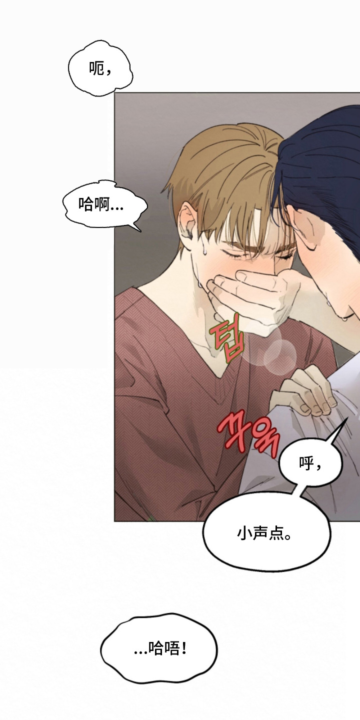 第6话：第6章：明天见预览分镜