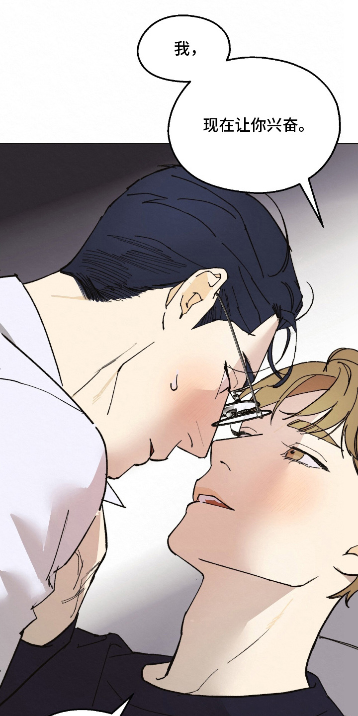 第9话：第9章：练习就好预览分镜
