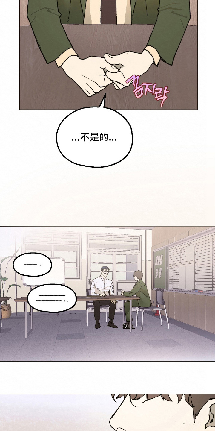 第14话：第14章：诉苦预览分镜