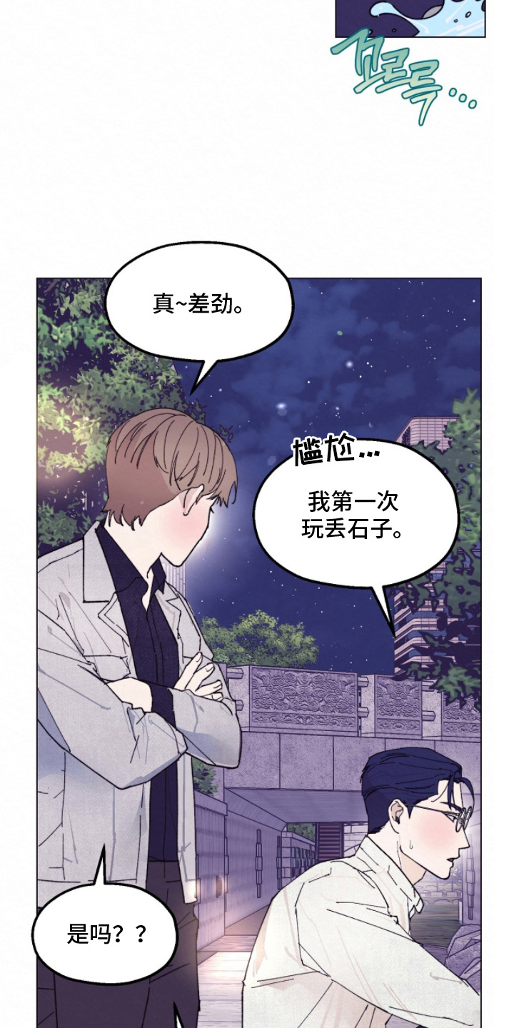 第18话：第18章：完美的要素预览分镜
