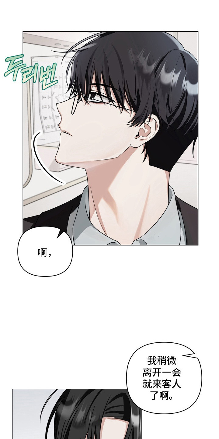 第2话：第2章：好久不见预览分镜