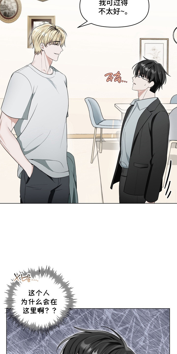 第3话：第3章：小动作预览分镜
