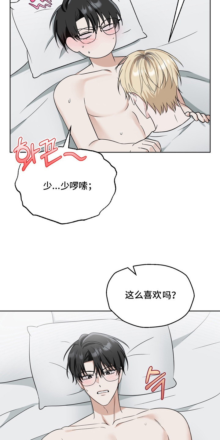第6话：第6章：粉红色预览分镜