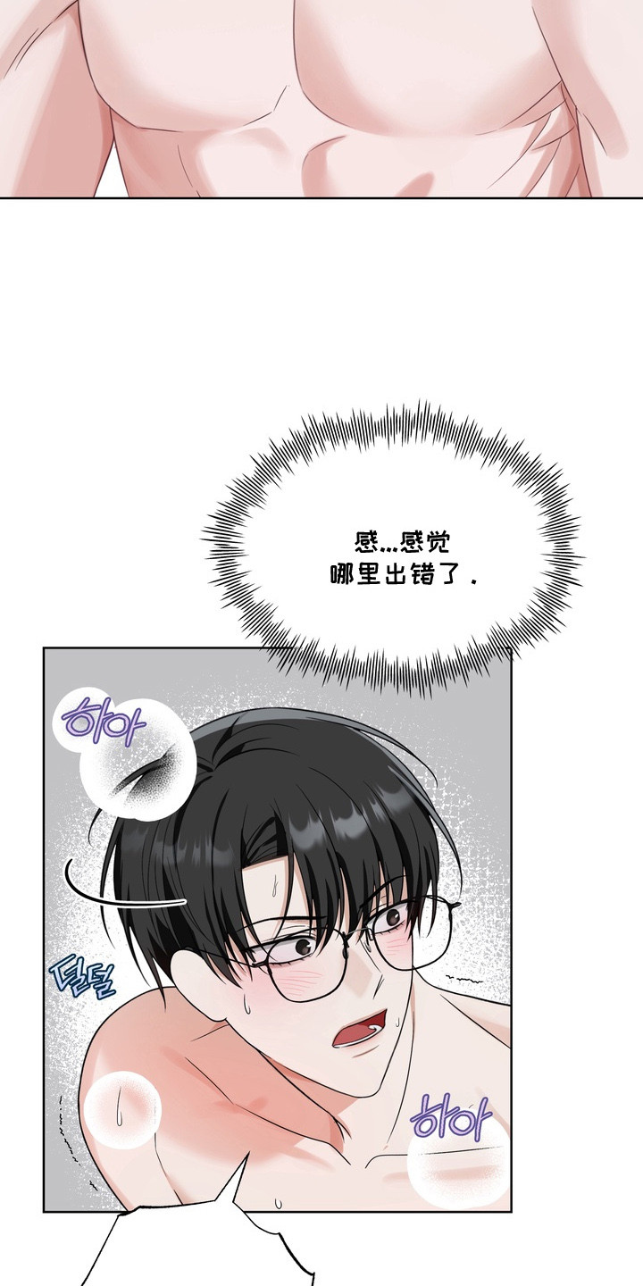 第7话：第7章：生闷气预览分镜