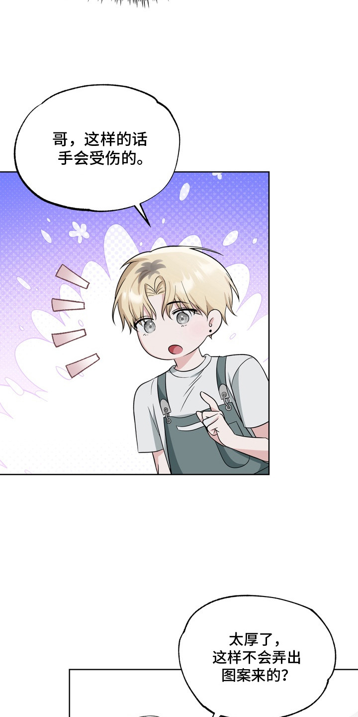 第10话：第10章：十分自然预览分镜