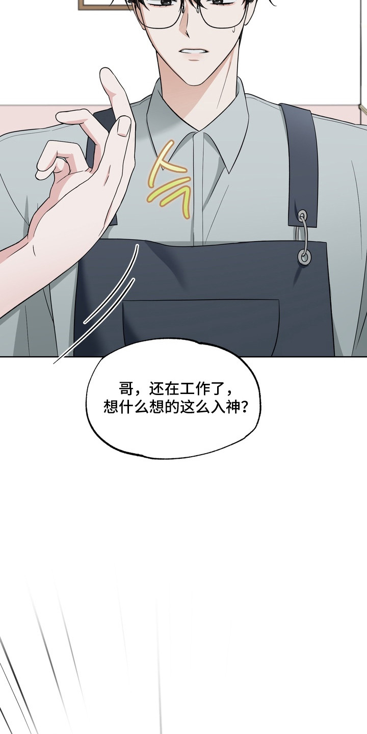 第11话：第11章：尴尬处境预览分镜