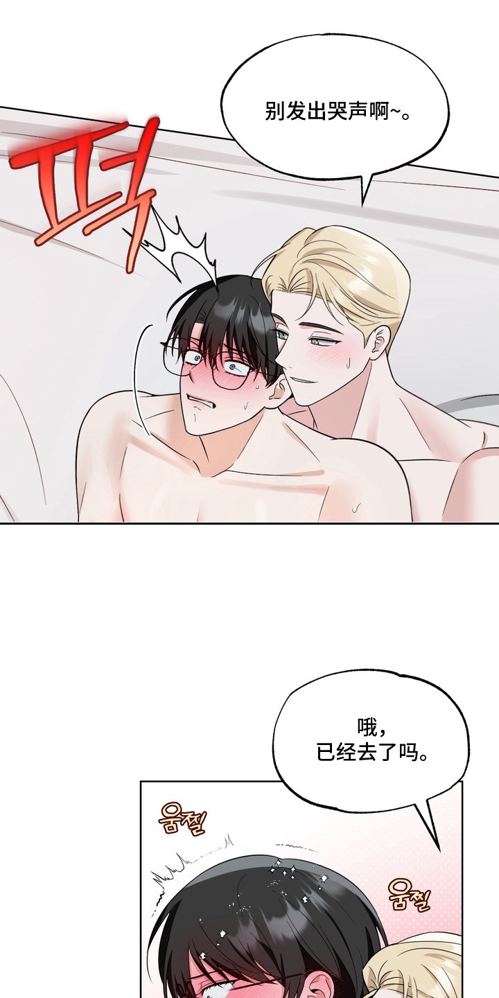 第15话：第15章：痕迹预览分镜