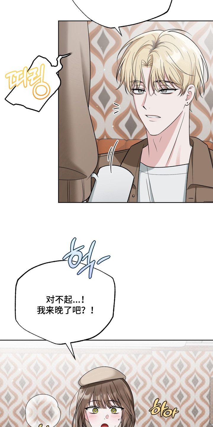 第17话：第17章：戒指预览分镜
