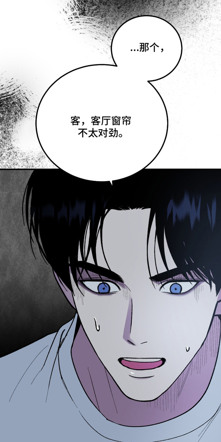 第5话：第5章：同样的噩梦预览分镜