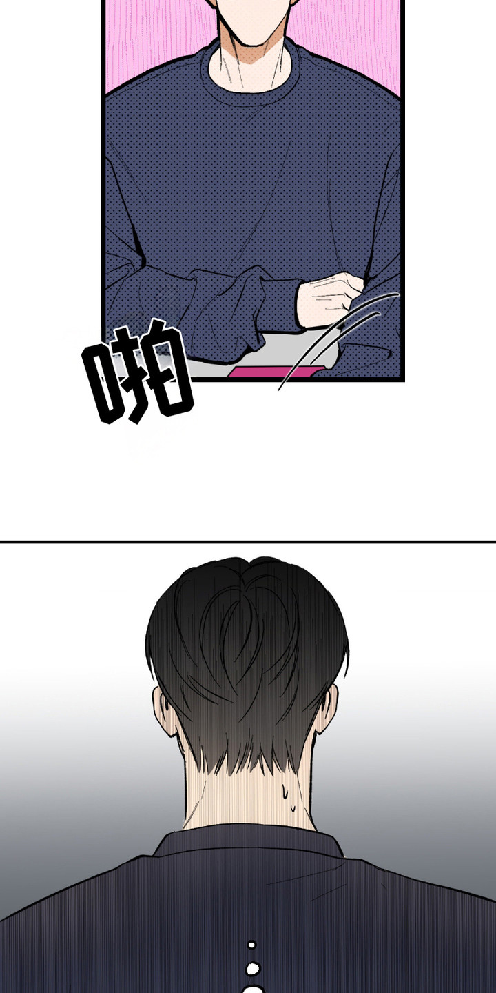 第8话：第8章：漫画预览分镜