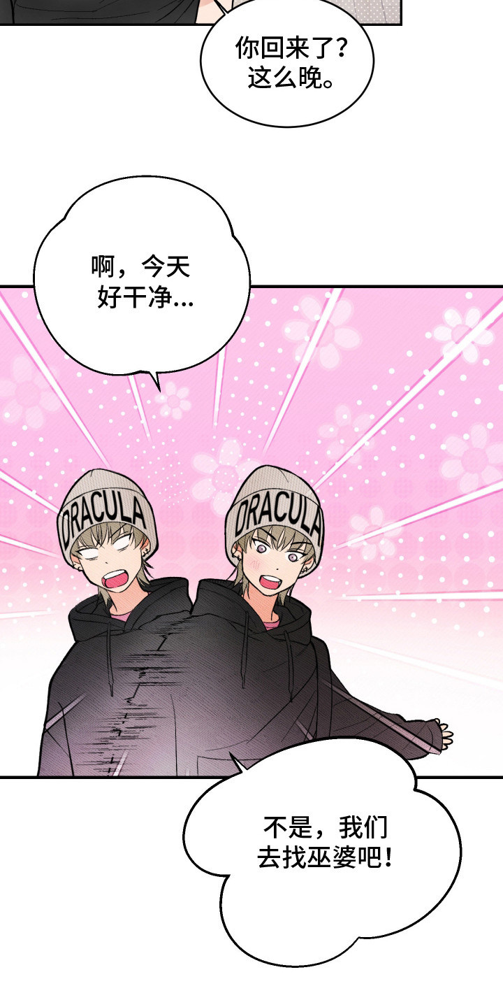 第11话：第11章：精神失常预览分镜