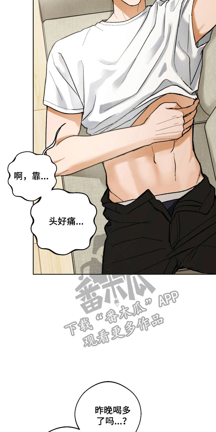 第18话：第18章：断片记错预览分镜