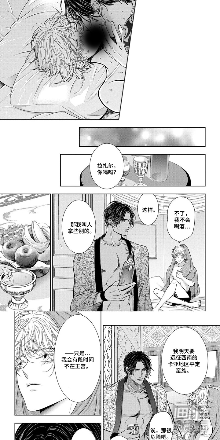 第11话：第11章：不用担心预览分镜
