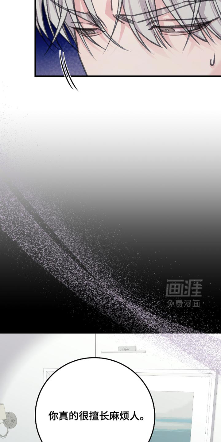 第15话：第15章：他原本就是我的预览分镜