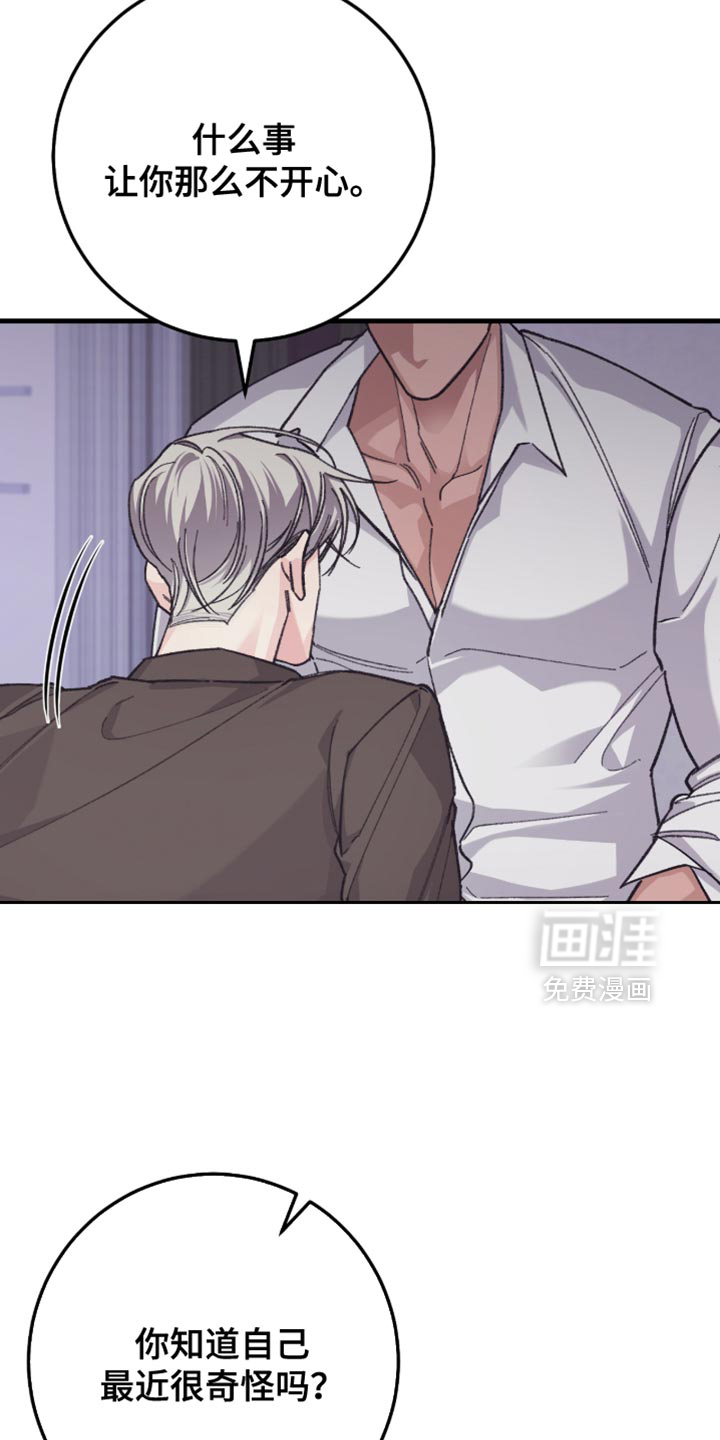 第18话：第18章：还想要什么？预览分镜