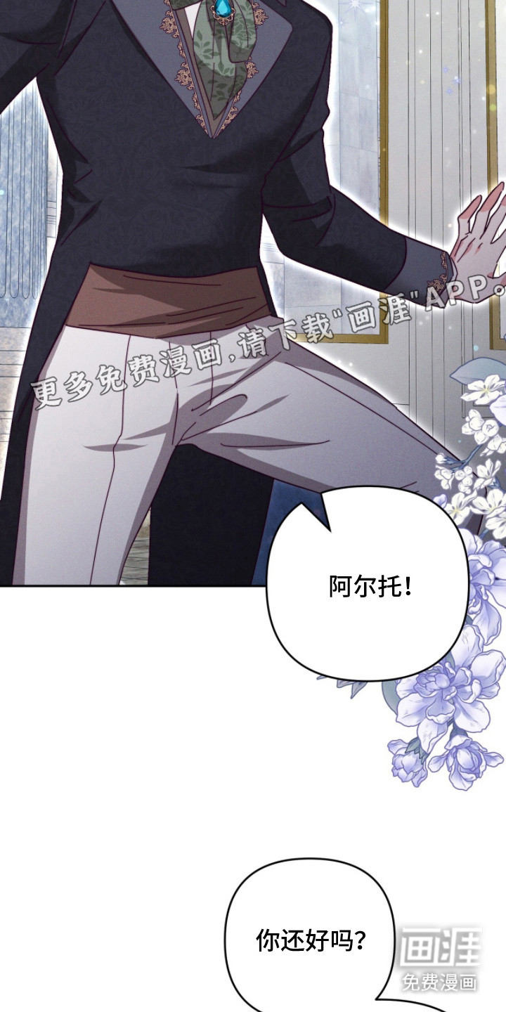 第12话：第12章：尴尬预览分镜
