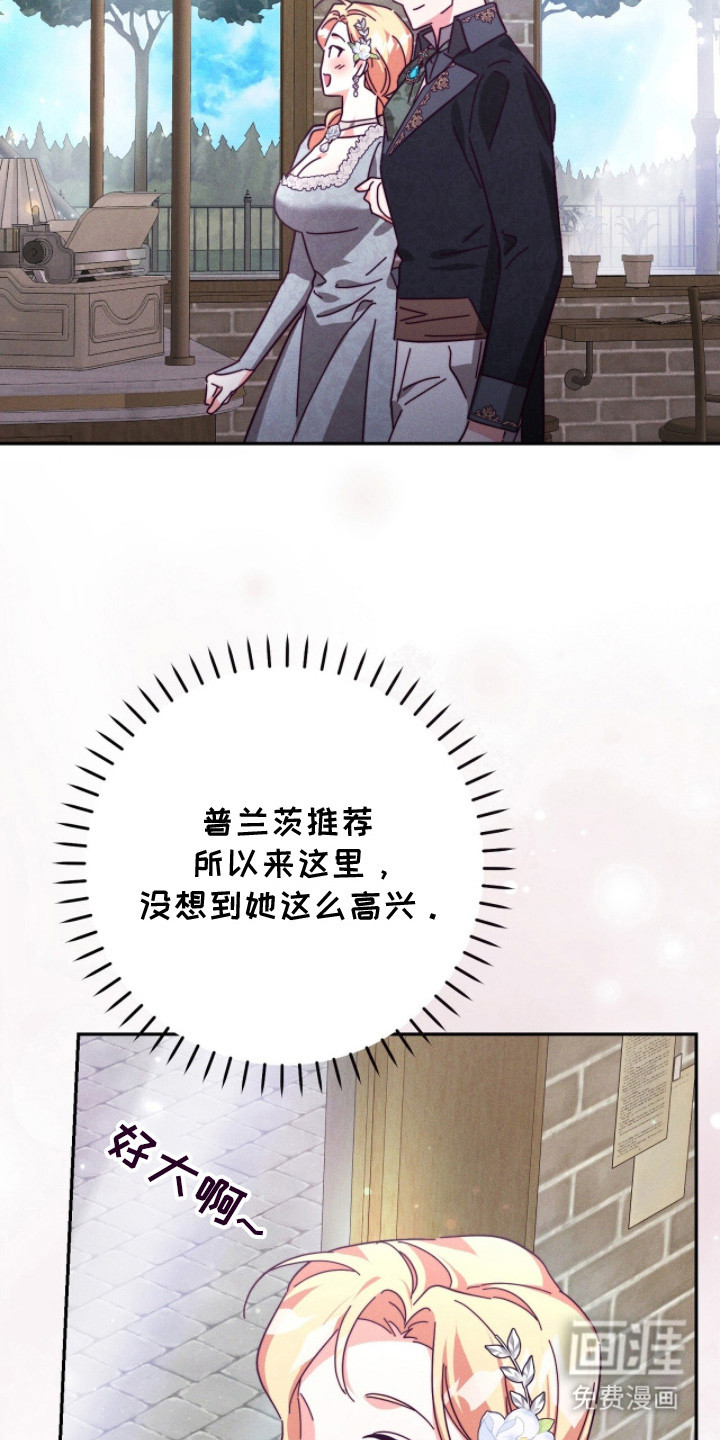 第13话：第13章：书店预览分镜
