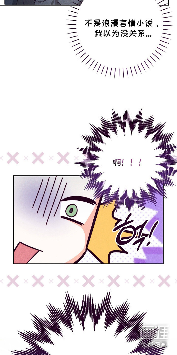 第15话：第15章：狼的伴侣预览分镜
