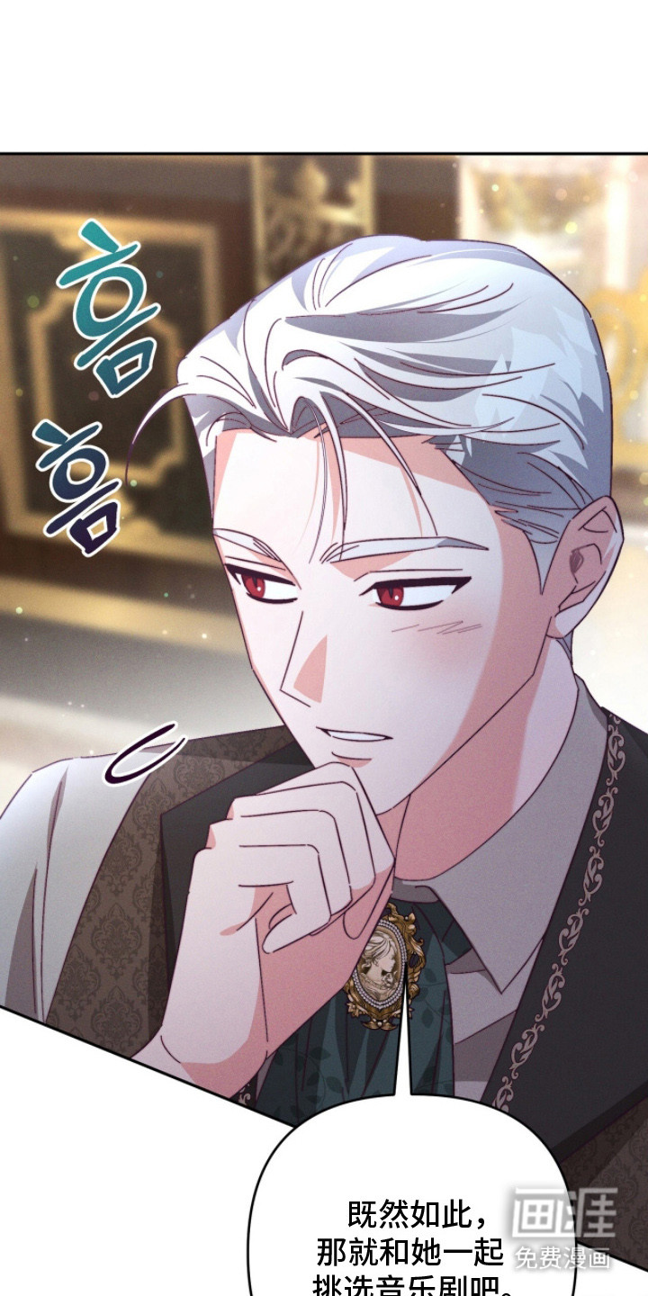 第18话：第18章：脸红预览分镜