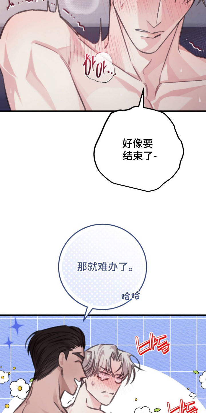 第10话：第10章：吃醋预览分镜