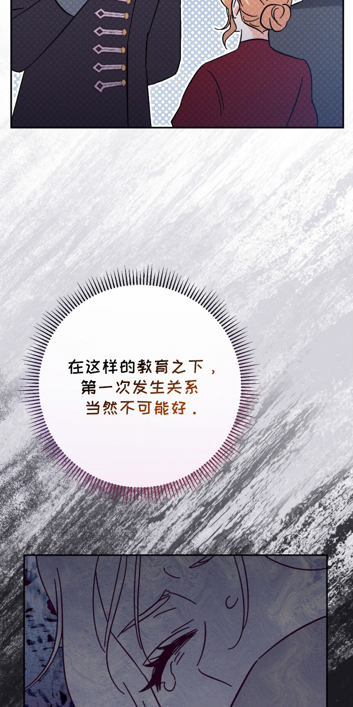 第2话：第2章：误会预览分镜