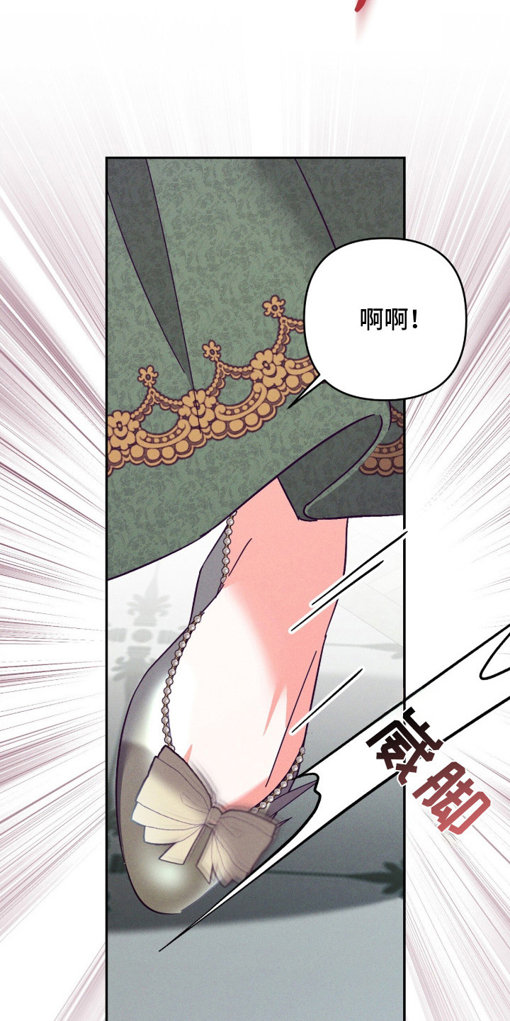 第3话：第3章：穿越预览分镜
