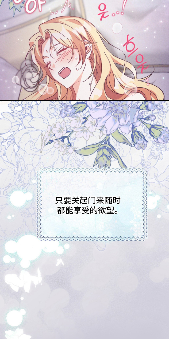 第5话：第5章： 悔婚预览分镜