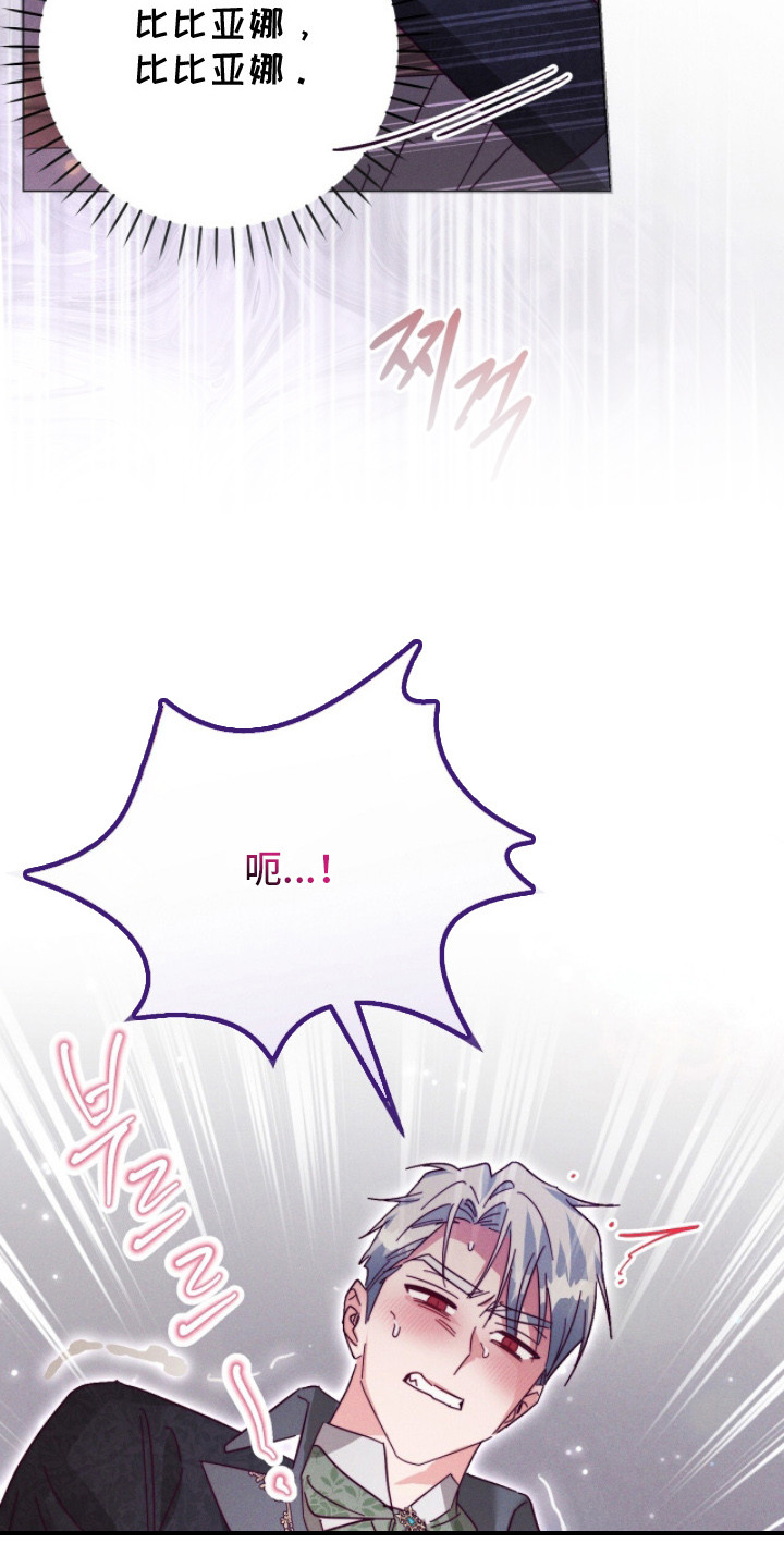 第11话：第11章：小说改编预览分镜