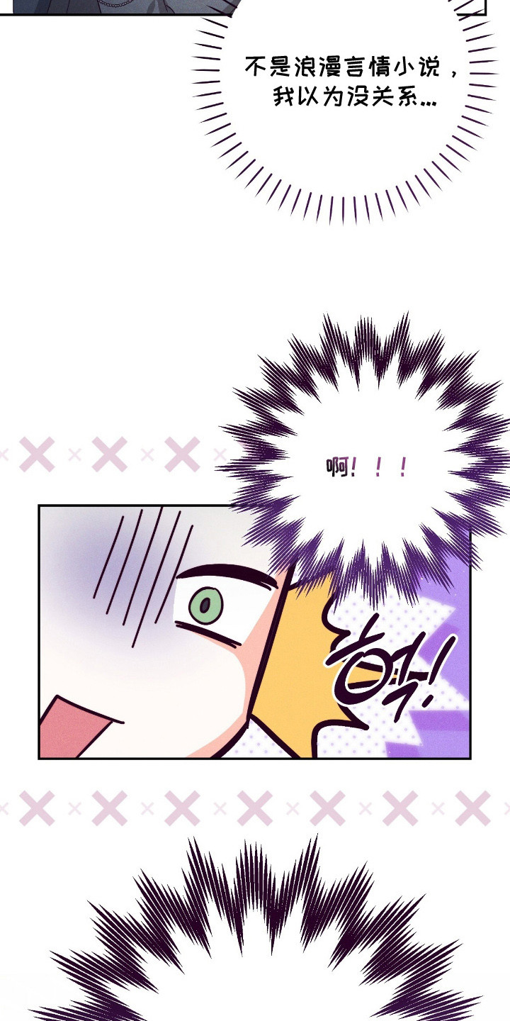 第15话：第15章：狼的伴侣预览分镜