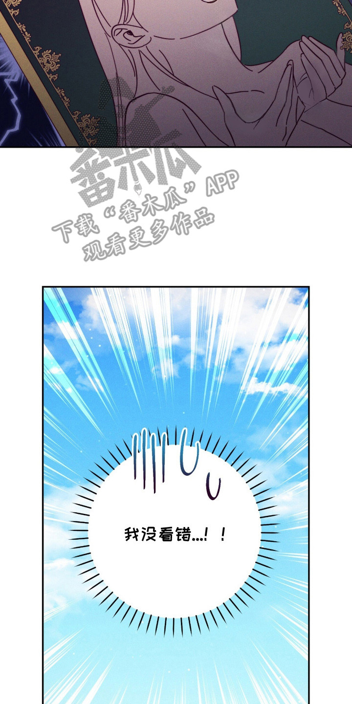 第17话：第17章：幻想预览分镜
