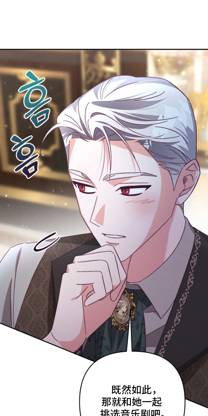 第18话：第18章：脸红预览分镜