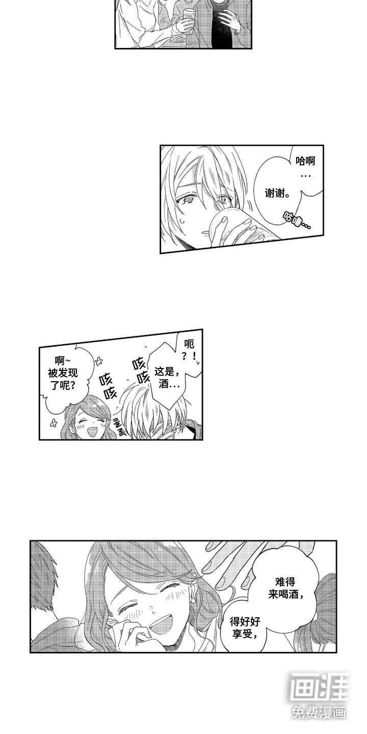 第3话：第3章：晕倒预览分镜