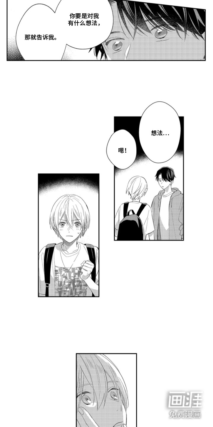 第10话：第10章：表白预览分镜