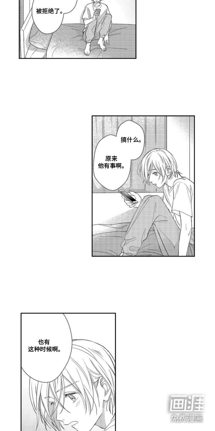 第14话：第14章：想念预览分镜