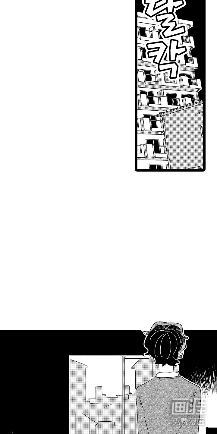 第5话：第5章：发牢骚预览分镜
