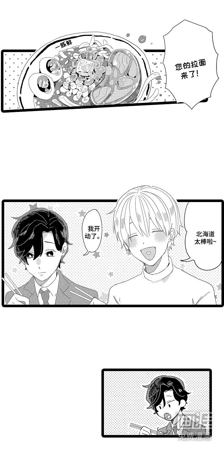 第6话：第6章：冷静下来预览分镜