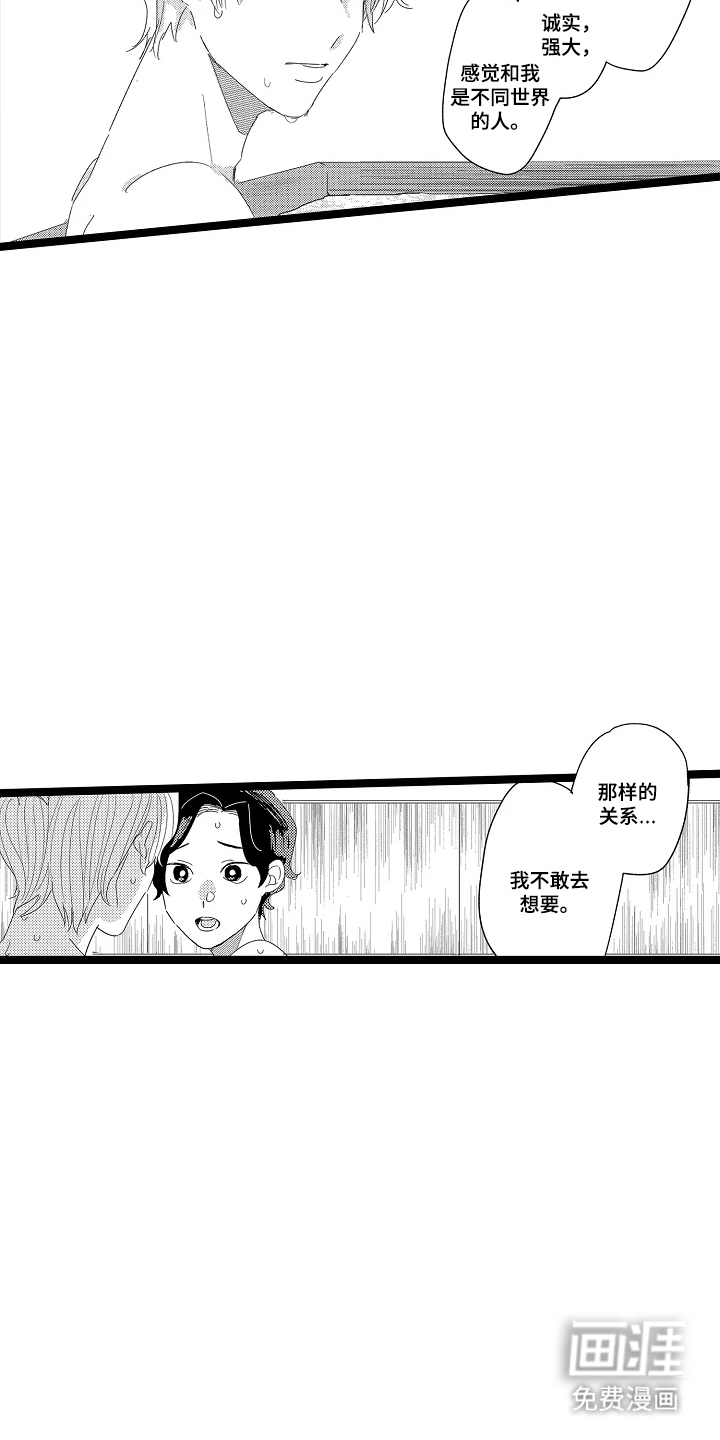 第9话：第9章：明年来吗预览分镜
