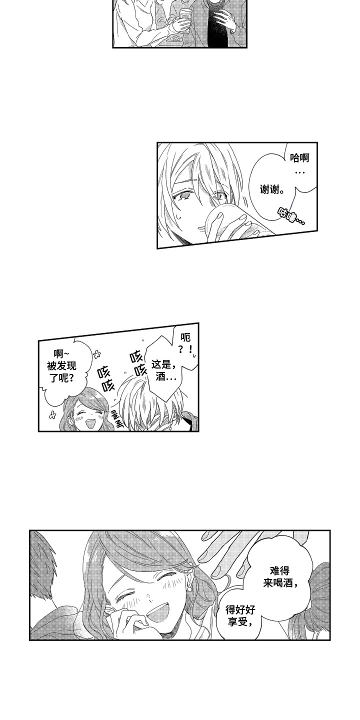 第3话：第3章：晕倒预览分镜